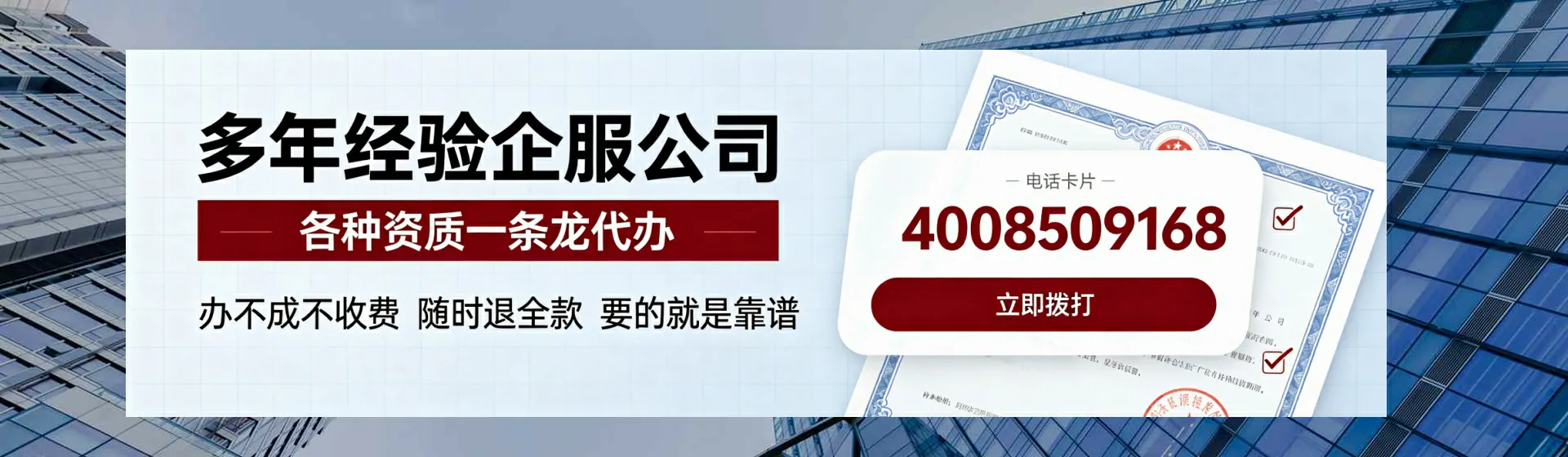 鹤岗分站首页横幅