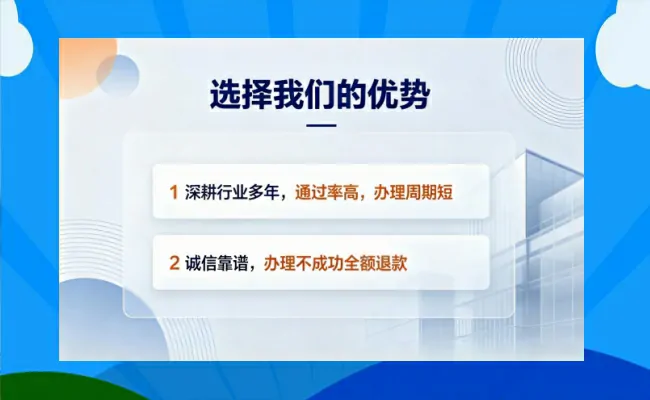 公司优势