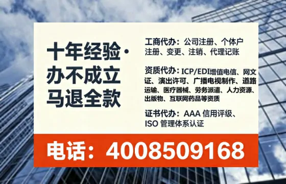 鹤岗办理<a href='https://www.tataigu.com/ '>拍卖许可证</a>的用处、流程与避坑指南