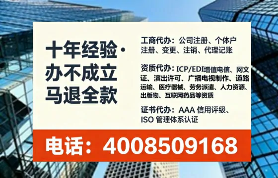 鹤岗办理<a href='https://www.tataigu.com/ '>劳务派遣许可证</a>的实用价值与实操全攻略