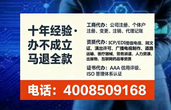 鹤岗<a href='https://www.tataigu.com/ '>医疗器械二类经营备案证</a>的实用价值与办理全攻略