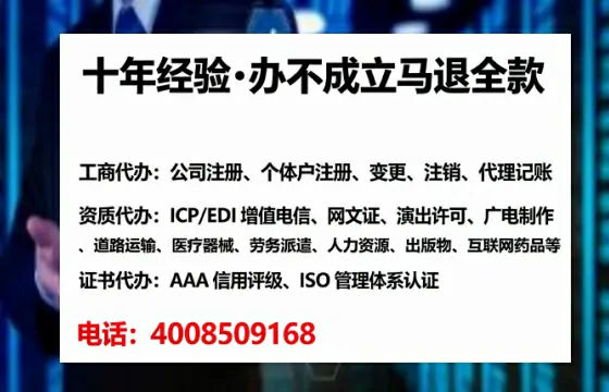 鹤岗<a href='https://www.tataigu.com/ '>医疗器械网络销售备案</a>:合规经营的必经之路