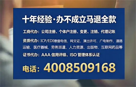 鹤岗个体户注销全流程详解:从准备到完成的实操经验分享