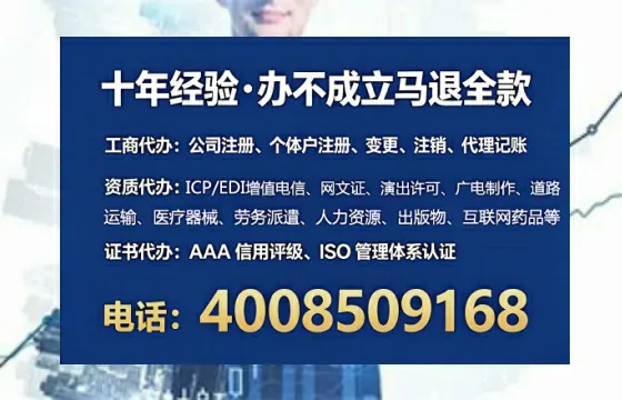 鹤岗办理<a href='https://www.tataigu.com/ '>互联网药品许可证</a>的用处、流程与实务经验分享