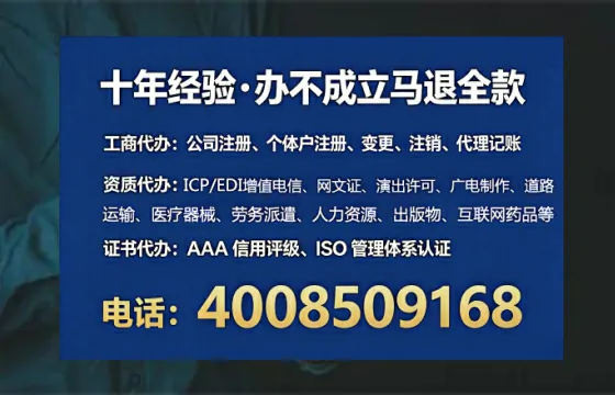 鹤岗办理<a href='https://www.tataigu.com/ '>人力资源许可证</a>的实用价值与全流程实操经验分享