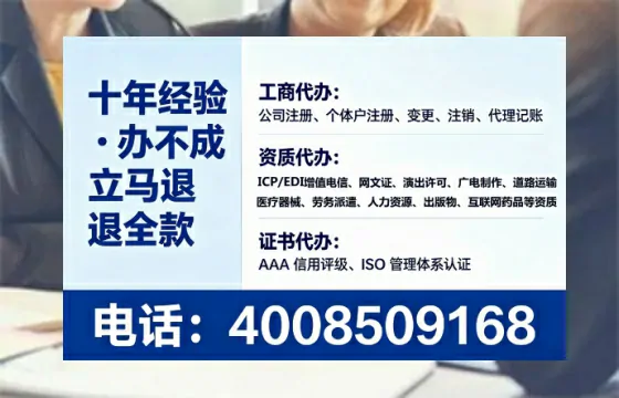鹤岗企业办理ICP<a href='https://www.tataigu.com/  '>增值电信许可证</a>的必要性、全流程指南及高效办理方案