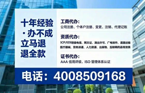 鹤岗<a href='https://www.tataigu.com/ '>道路运输许可证</a>办理全攻略:我的亲身经历与深度分享