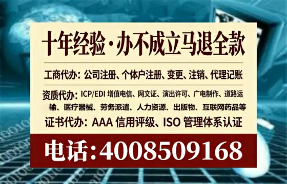 鹤岗办理<a href='https://www.tataigu.com/  '>药品经营许可证</a>的用处、流程与实操经验分享