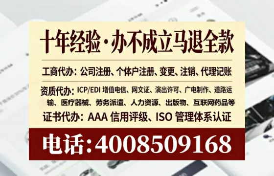 鹤岗<a href='https://www.tataigu.com/ '>公司注销</a>全流程详解:从申请到完结的实战经验分享