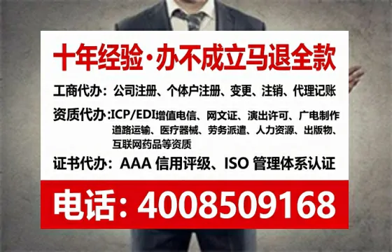 鹤岗办理<a href='https://www.tataigu.com/  '>医疗器械三类经营许可证</a>的用处、流程与实战经验分享
