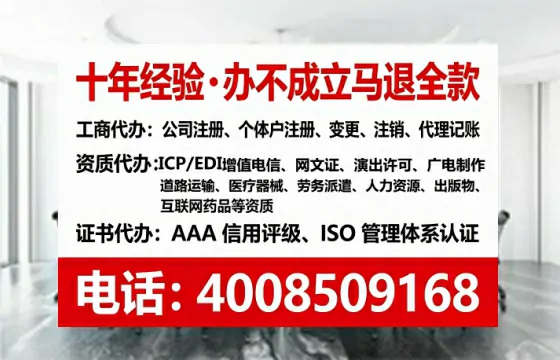 鹤岗<a href='https://www.tataigu.com/ '>公司注册</a>全流程解析:从零开始的实战经验分享