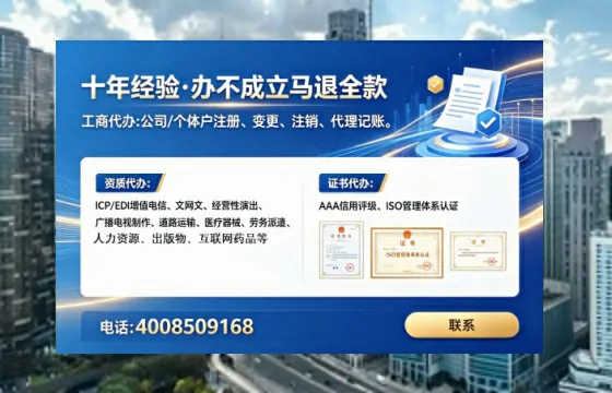 鹤岗办理<a href='https://www.tataigu.com/ '>人力资源许可证</a>的实用价值与全流程实操经验分享