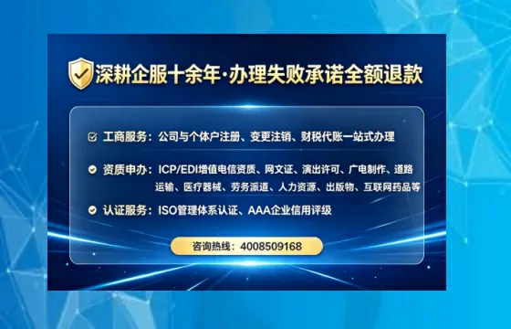 鹤岗<a href='https://www.tataigu.com/ '>公司注销</a>全流程详解:从申请到完结的实战经验分享