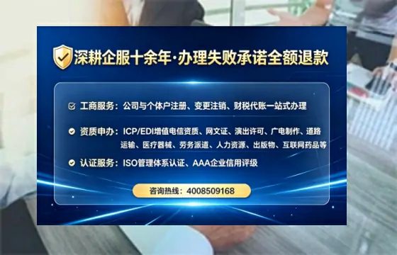鹤岗办理<a href='https://www.tataigu.com/ '>网络文化经营许可证</a>的用处、流程与实操经验分享