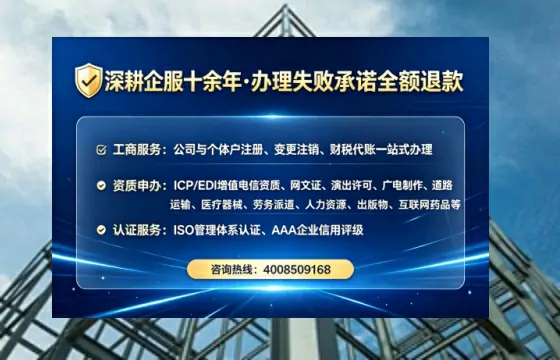 鹤岗<a href='https://www.tataigu.com/ '>培训机构办学许可证</a>:办理的必要性、全流程解析与避坑指南