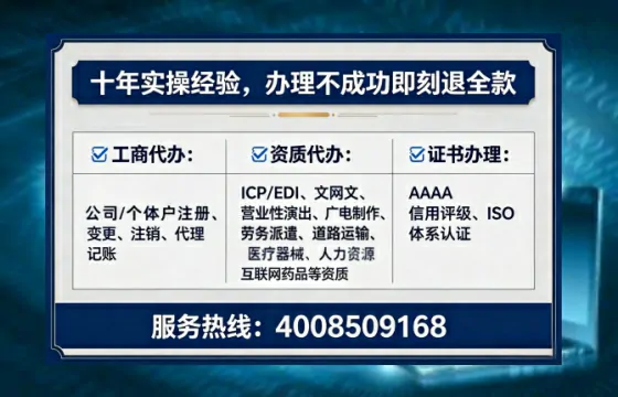 鹤岗广播电视节目制作许可证办理全攻略:从必要性到高效落地