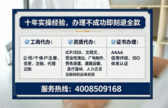 鹤岗个体户注销全流程详解:从准备到完成的实操经验分享