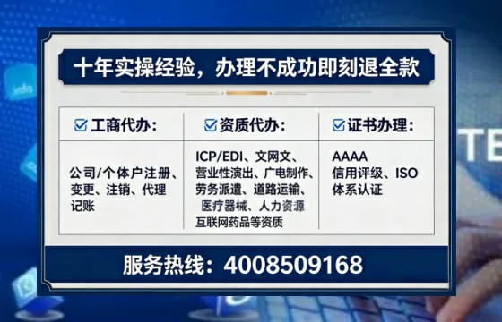 鹤岗<a href='https://www.tataigu.com/  '>广电短剧三件套</a>办理全解析：用途、流程、费用及高效办理指南