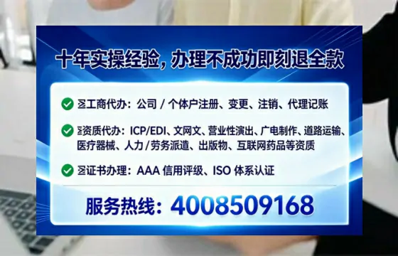 鹤岗办理<a href='https://www.tataigu.com/  '>医疗器械三类经营许可证</a>的用处、流程与实战经验分享