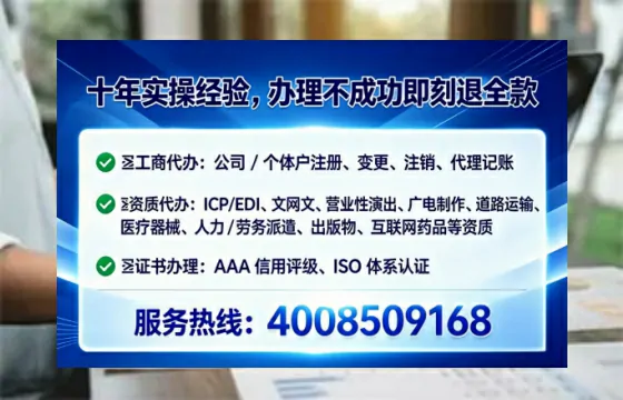 鹤岗办理<a href='https://www.tataigu.com/ '>互联网药品许可证</a>的用处、流程与实务经验分享