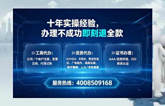鹤岗<a href='https://www.tataigu.com/ '>道路运输许可证</a>办理全攻略:我的亲身经历与深度分享