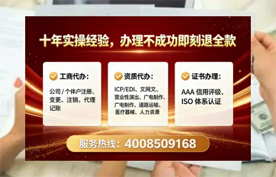 鹤岗<a href='https://www.tataigu.com/ '>公司注册</a>全流程解析:从零开始的实战经验分享