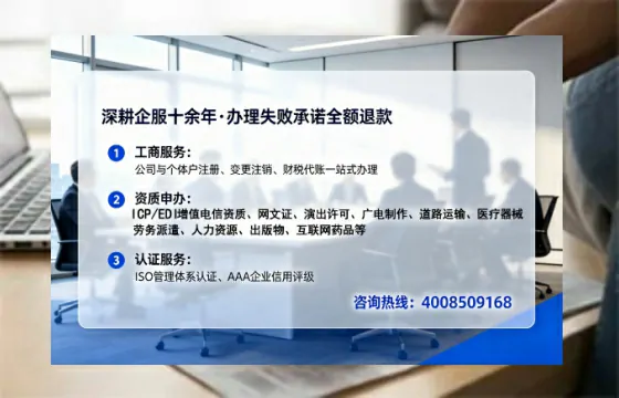 鹤岗办理<a href='https://www.tataigu.com/ '>网络文化经营许可证</a>的用处、流程与实操经验分享