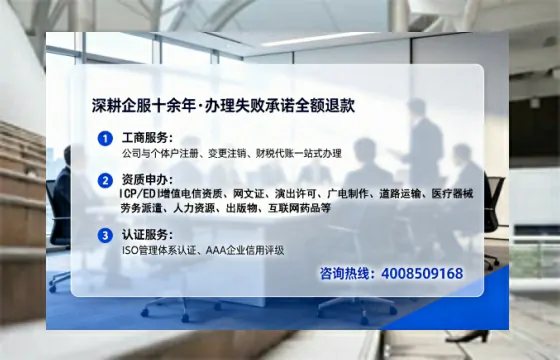 鹤岗办理<a href='https://www.tataigu.com/ '>拍卖许可证</a>的用处、流程与避坑指南