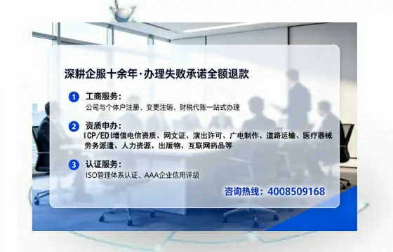 鹤岗<a href='https://www.tataigu.com/ '>培训机构办学许可证</a>:办理的必要性、全流程解析与避坑指南