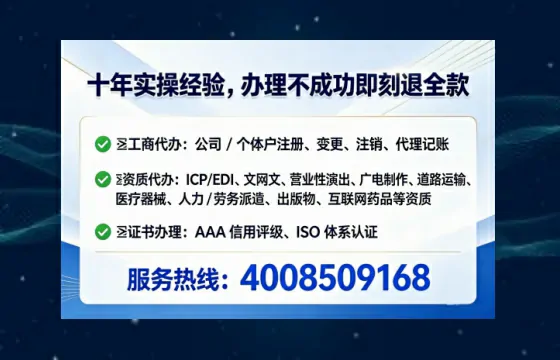 鹤岗广播电视节目制作许可证办理全攻略:从必要性到高效落地